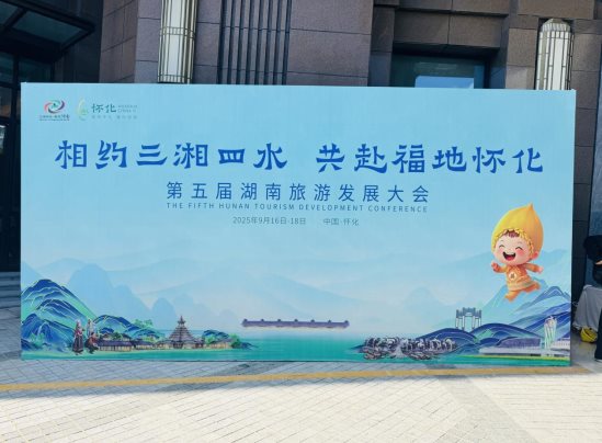 旅发宣传